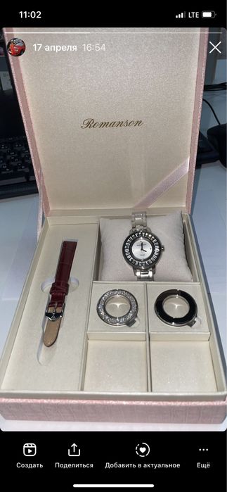 Часы наручные женские