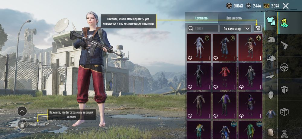 Пубг мобайл pubg mobile аккаунт