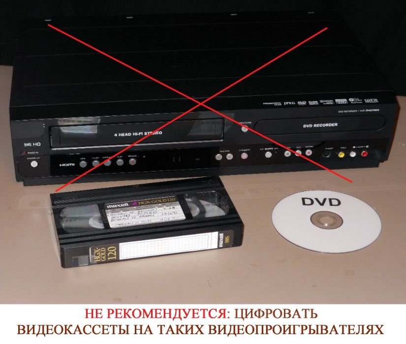 Видео ва аудиокассеталарнинг юқори даражали профессионал оцифровкаси