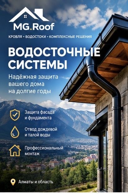 Обогрев греющим кабелем