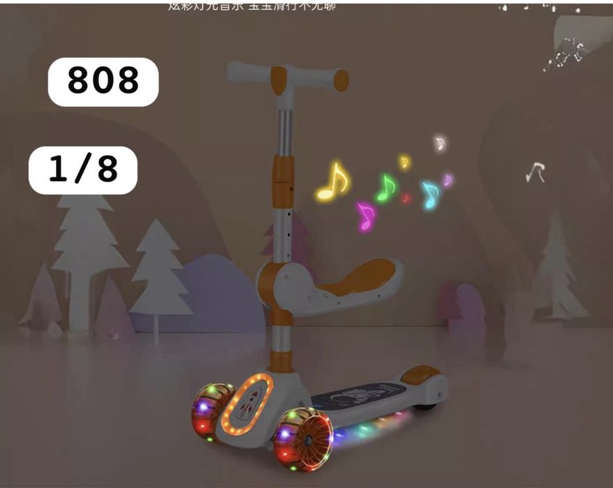 Самокат НОВЫЙ самокаты