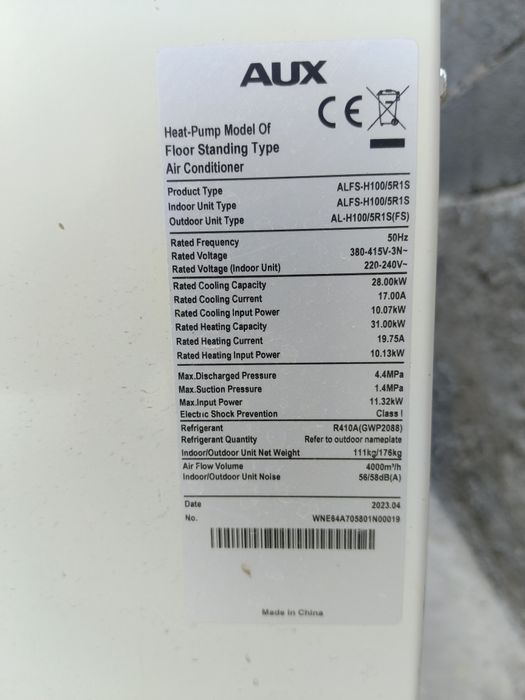 Кондиционер 290кв.380вольт