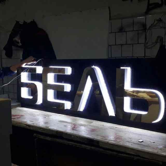 Наружная реклама хизматлари