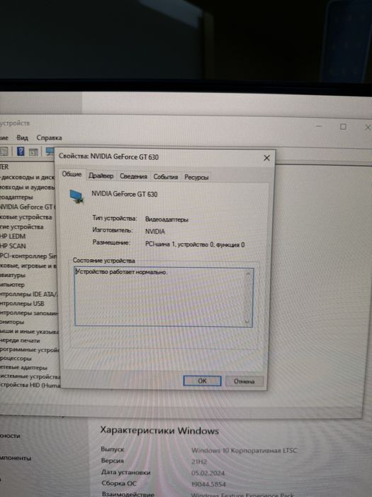 Продам игровой компьютер