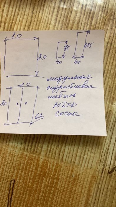 Детский гарнитур