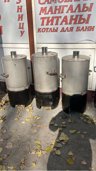 Нержавейка Титан. Гүп