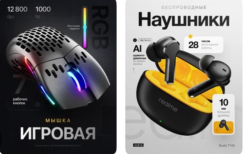 Делаю карточки товара цена 30 тыяч сум