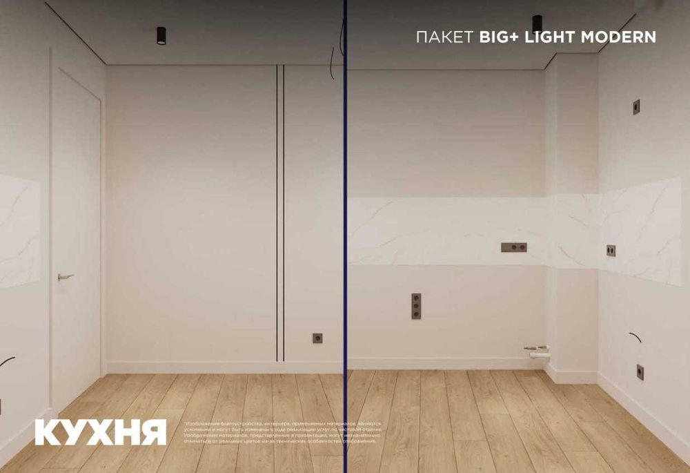 ЦЕНТР В 10 МИНУТАХ: 2-комн. студия 41.21 м². С ремонтом!(12)