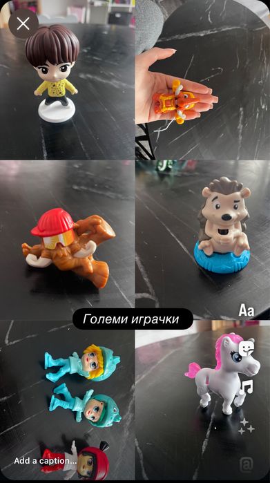 Играчки от Kinder, minecraft, stranger things