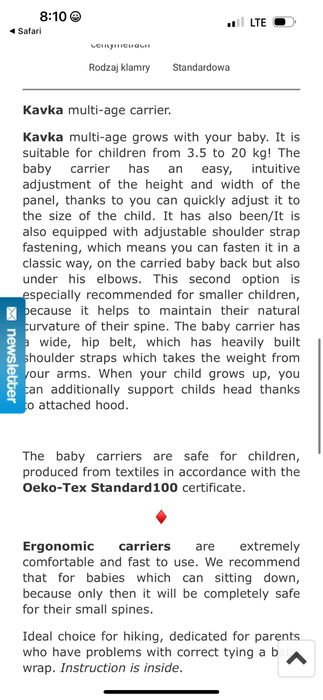 Ергономична раница KAVKA