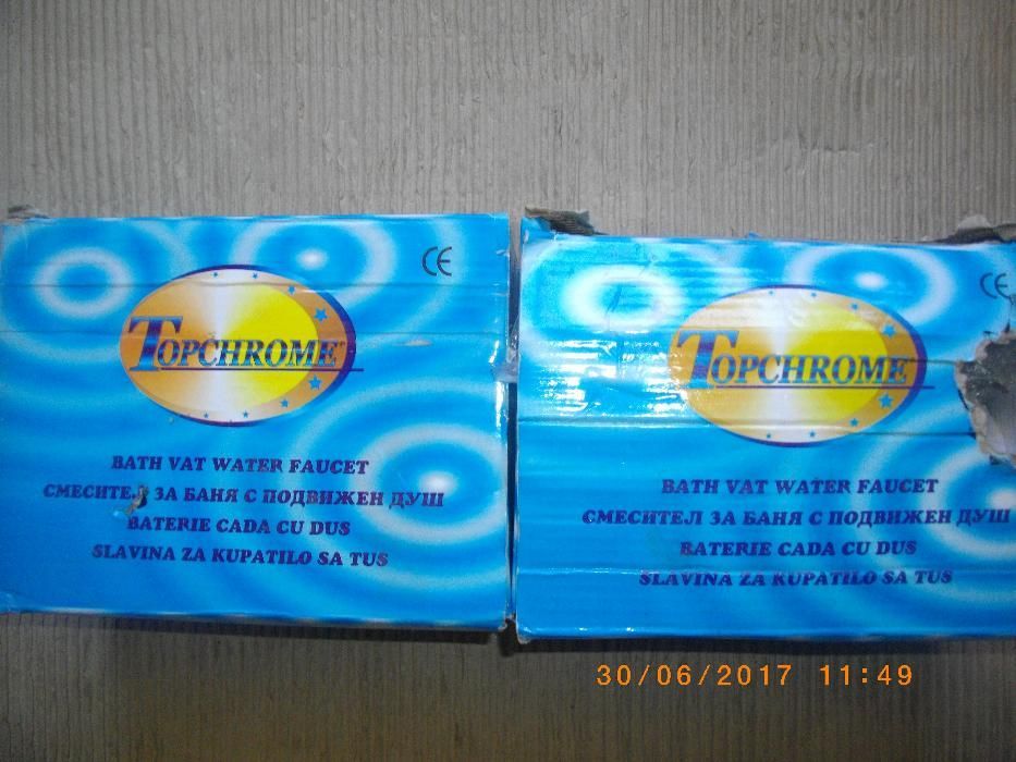 Смесителна Батерия за Баня-Кухня-TopChrome-Euromaster-Комплект