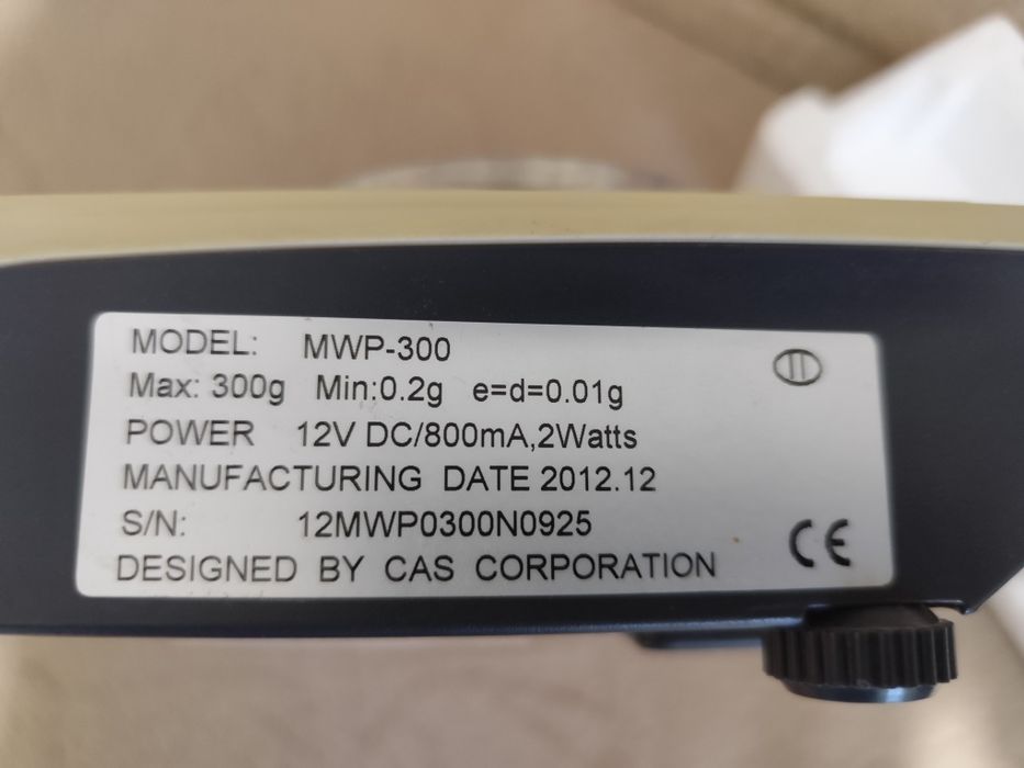 Весы электронные ломбардные