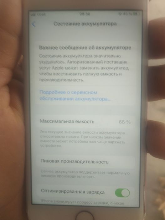 iphone 7 yonkisi 66 to ishlashi zoʻr