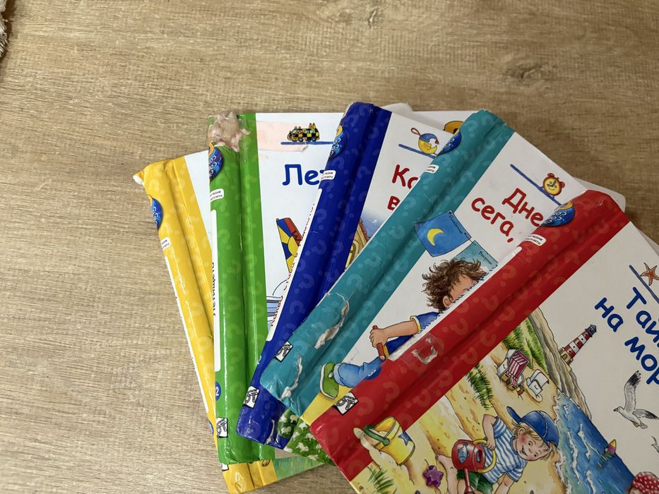 Детски енциклопедии Защо?Какво?Как? на изд.Фют