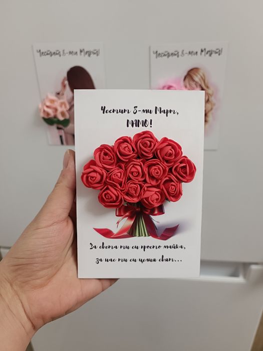 Подаръчета за поводи