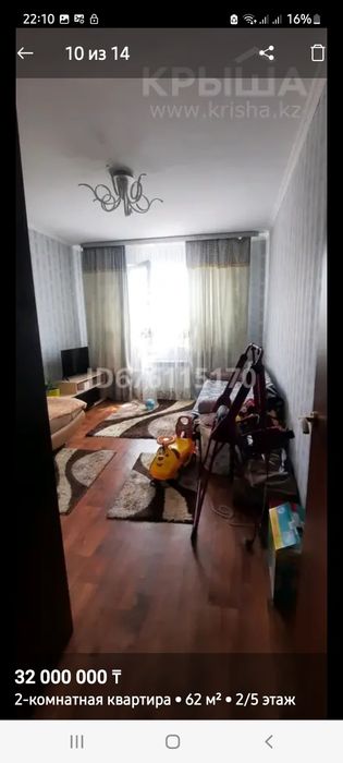 Продам  2 -х комнатную квартиру