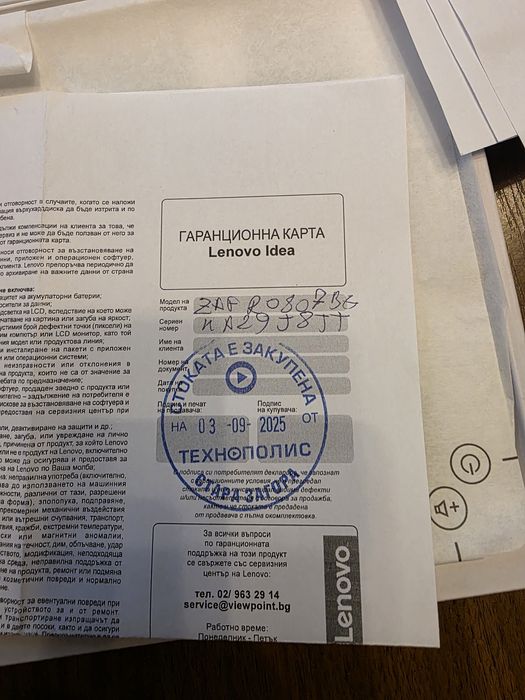 Lenovo Idea Tab 2025