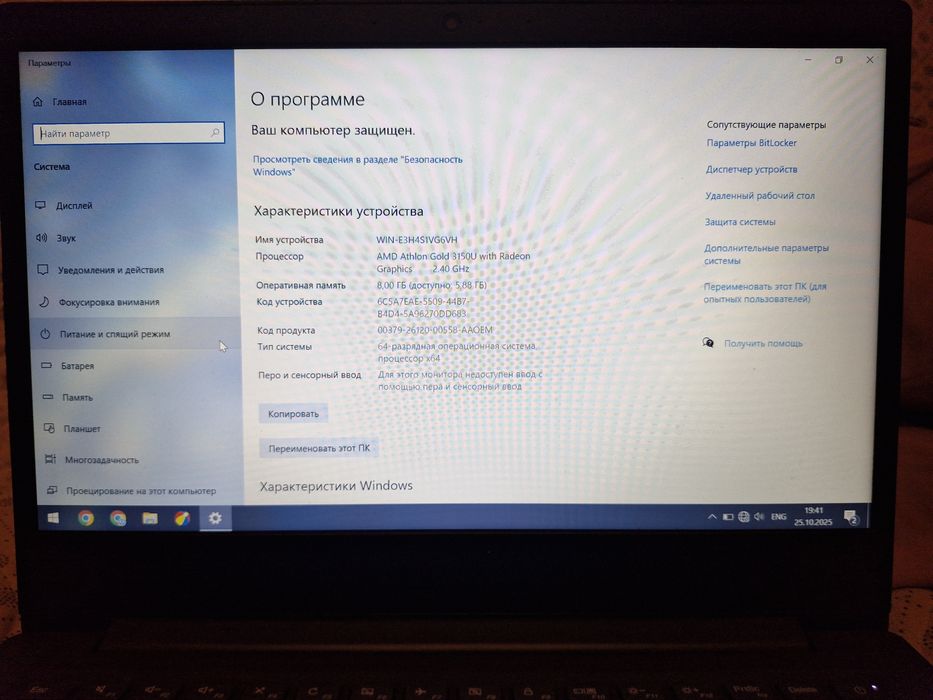 Продам ноутбук lenovo