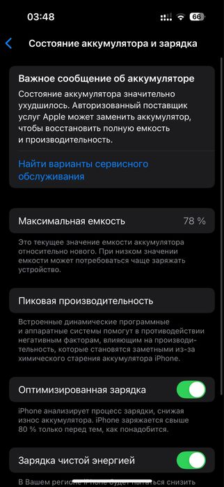 iPhone 14 pro RU/A
