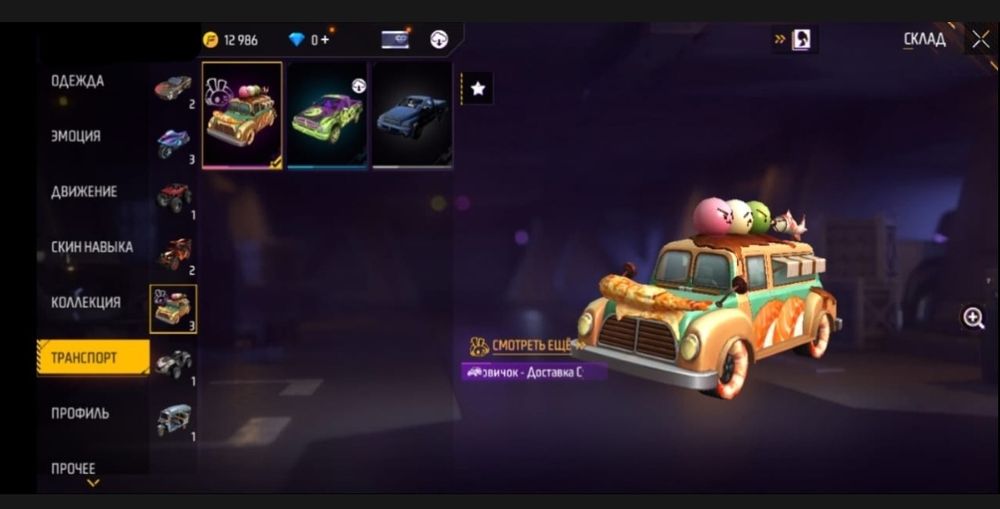 Фф ак сатылады алтын болсаң жаз