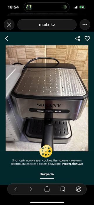 Продам кофе машина