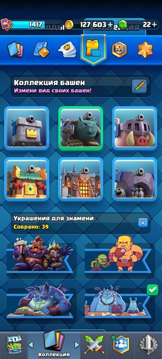 Продам  акк в clash royale