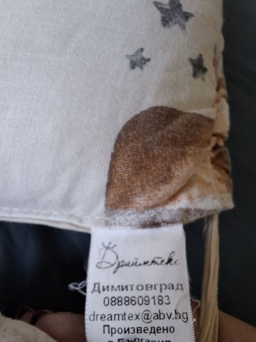 Бебешко гнездо 70х110