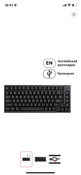 продам срочно игровую периферию!!!