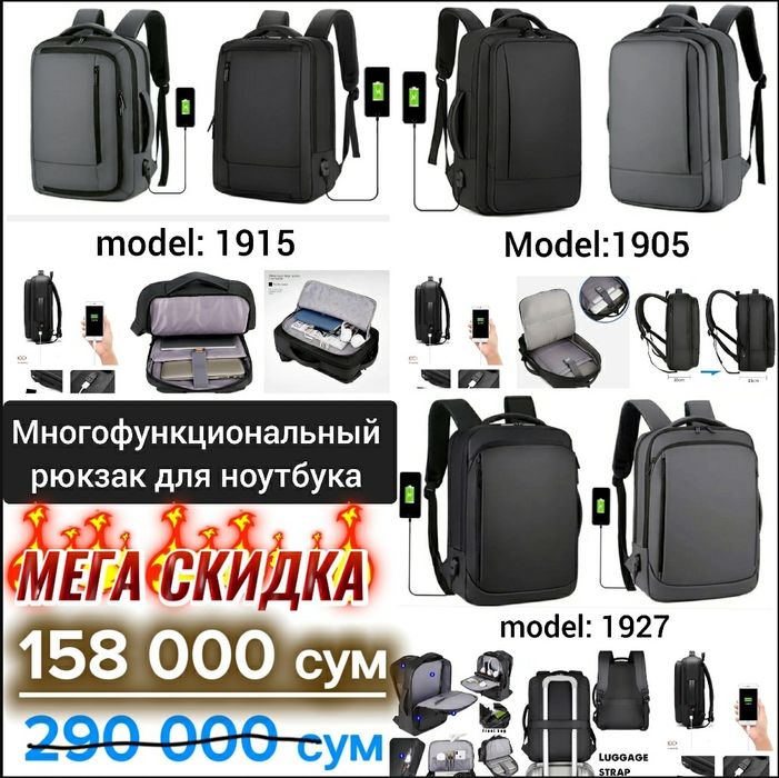 Мама рюкзак-кровать многофункциональный