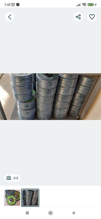 Ламелен диск за шлайфане