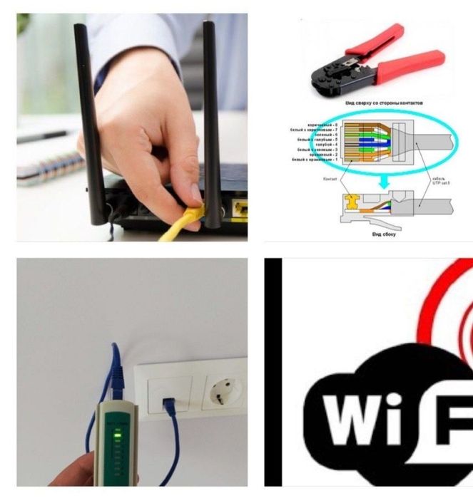 WiFi настиройка Самарканд  КАМИРА УСТАНОФКА хам килиб берамиз