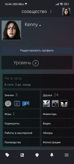 Продам аккаунт Стим steam