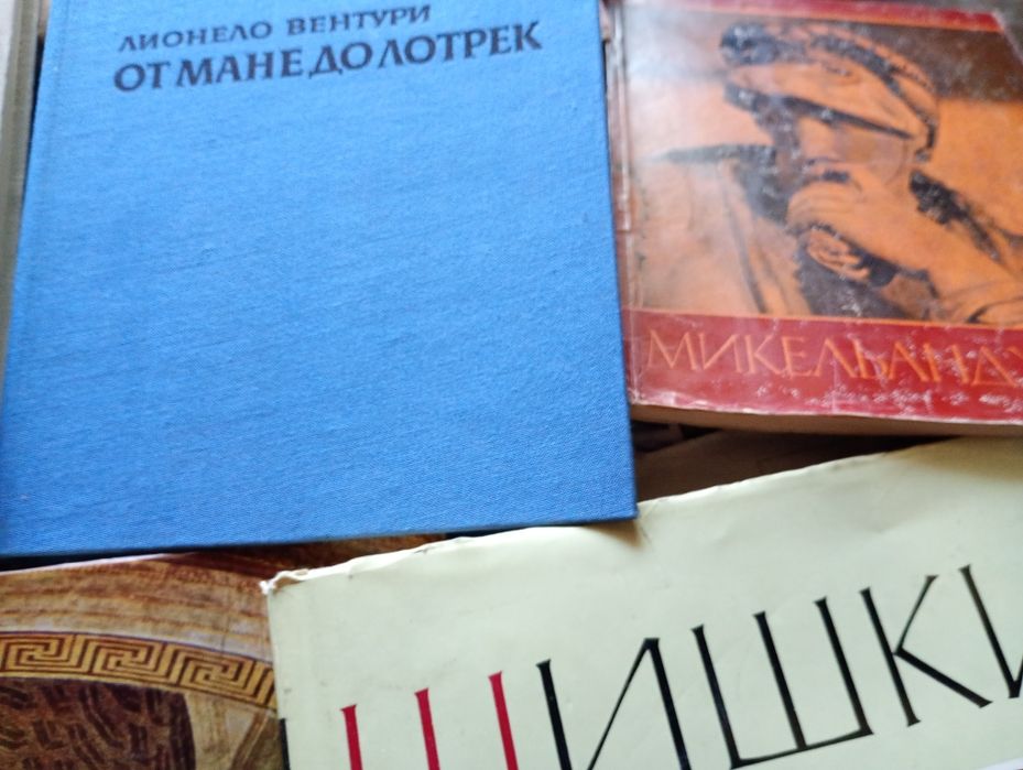 Албуми, на световно известни художници