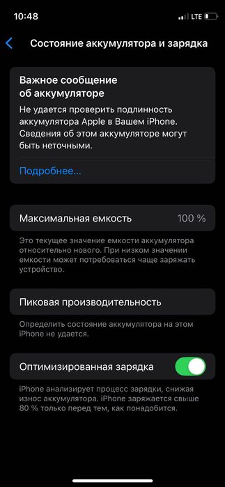 Iphone 12mini 128ГБ