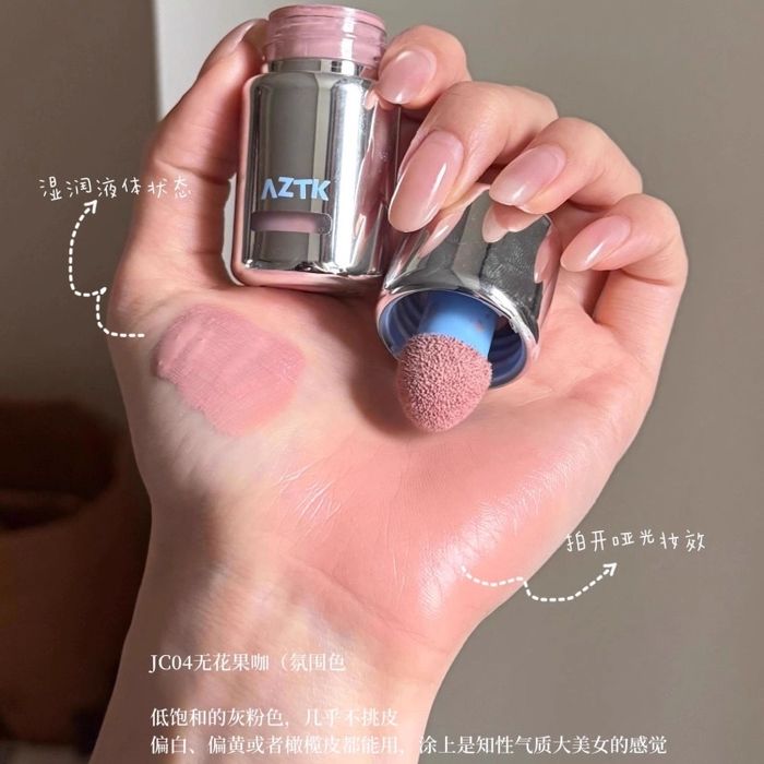 AZTK инжирный кофе