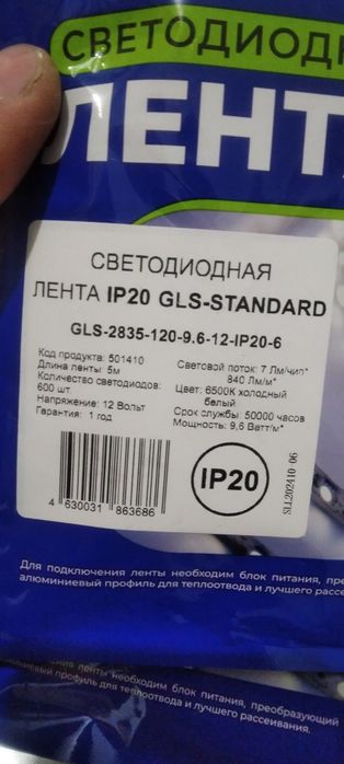 Продам Драйверы 12В и Лед ленты