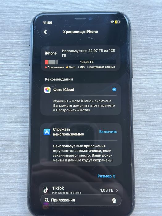 Iphone 11 128gb в идеале