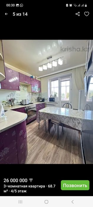 6 мкр. 3 ком.квартира сатылады