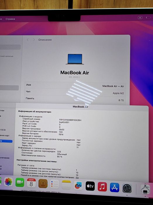 MacBook Air M2 Chip 8/256 | 2022 | Apple MacBook Air 13 M2 Чип