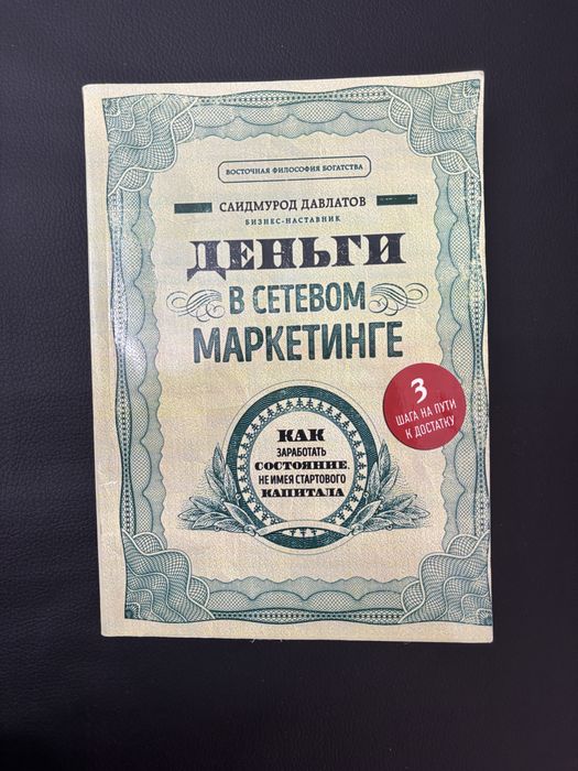 Срочно продается книги