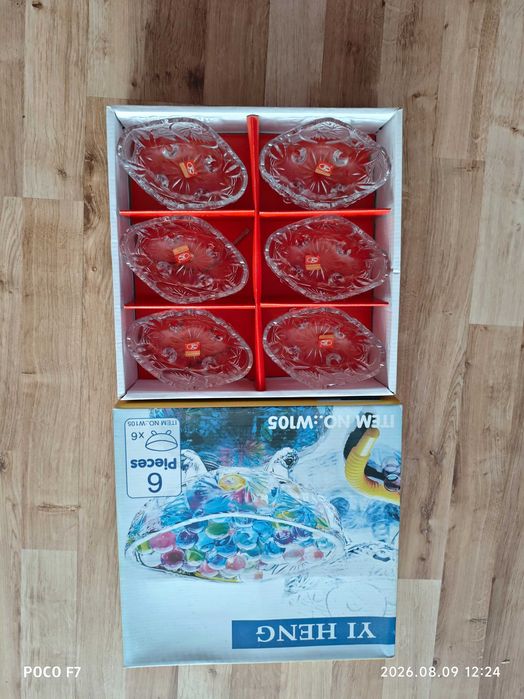 Комплект за ядки