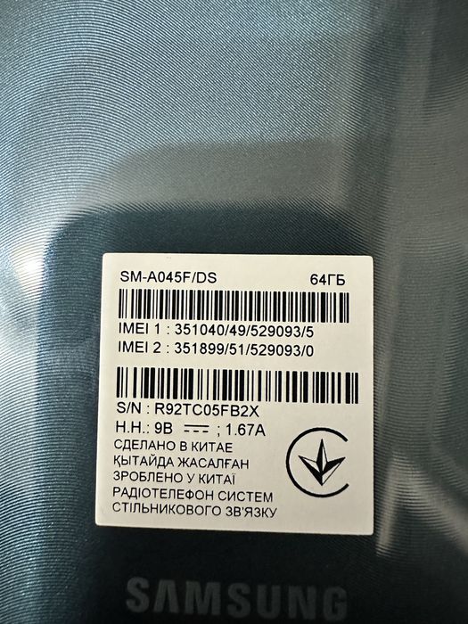 Samsung galaxy A04