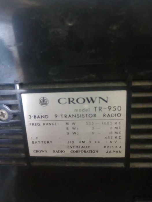 Лот Стари транзистори