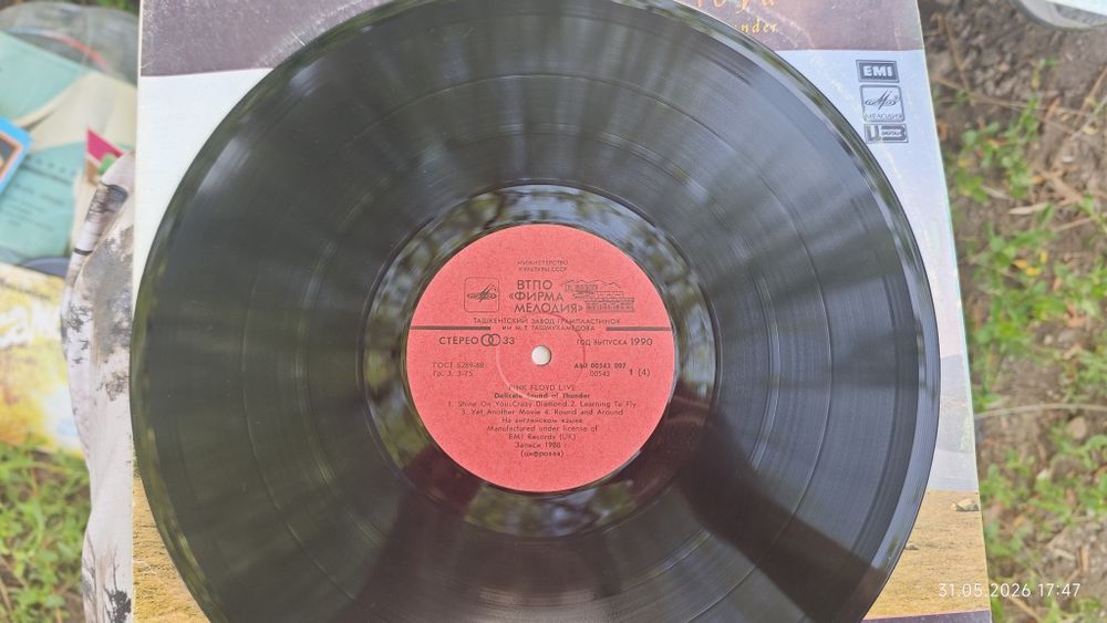Виниловые пластинки группа Pink Floyd