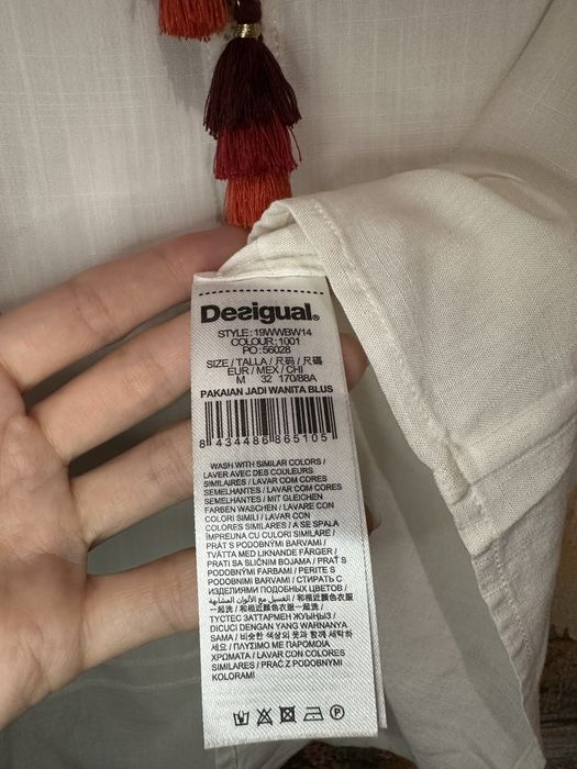 Туника Desigual