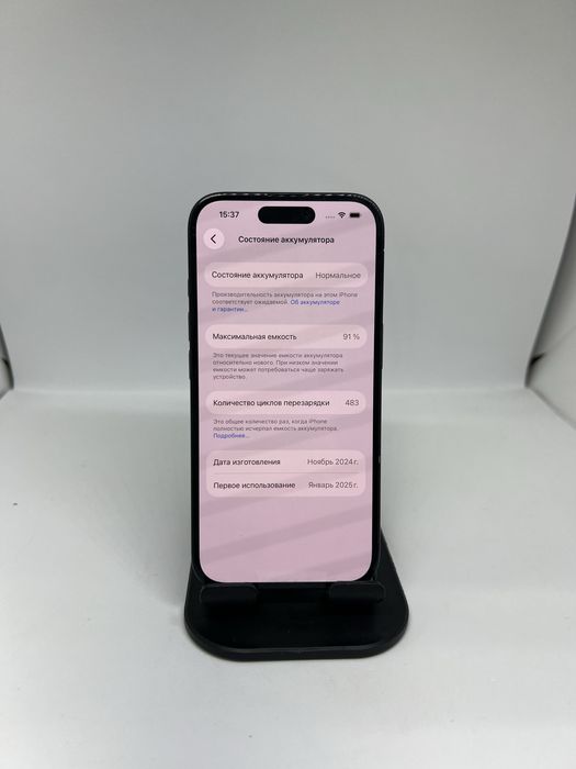 Ip 16 128 gb Pintel.kz 16244