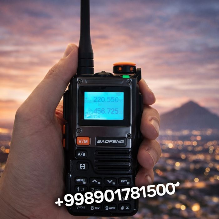 Рация ( Радиостанции)