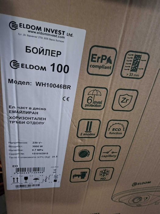 Продавам чисто нов хоризонтален бойлер Eldom 100л