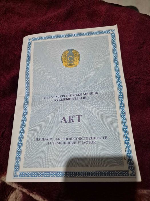 Продам дом ,2 комнаты, кухня