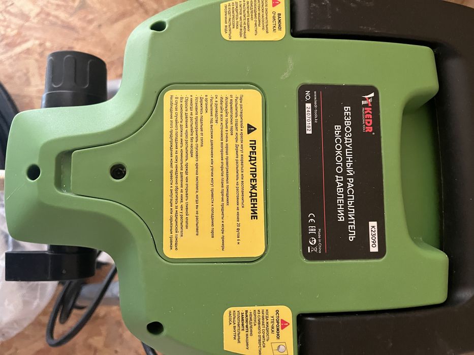 Безвоздушный краскопульт компрессор аппарат oxyprop